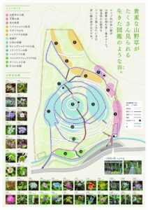 園内案内マップ